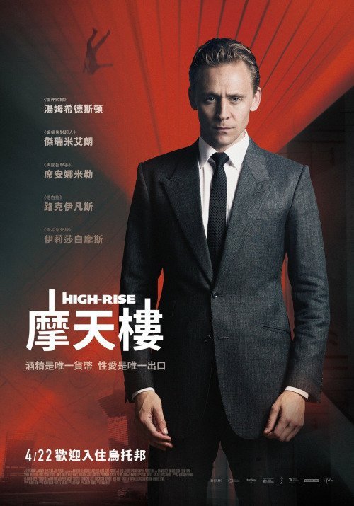 High-Rise-Posters-007.jpg High-Rise-Posters-007.jpg