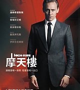 High-Rise-Posters-007.jpg
