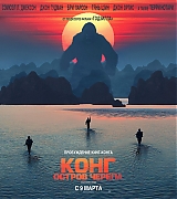Kong-Skull-Island-Posters-006.jpg
