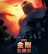 Kong-Skull-Island-Posters-010.jpg